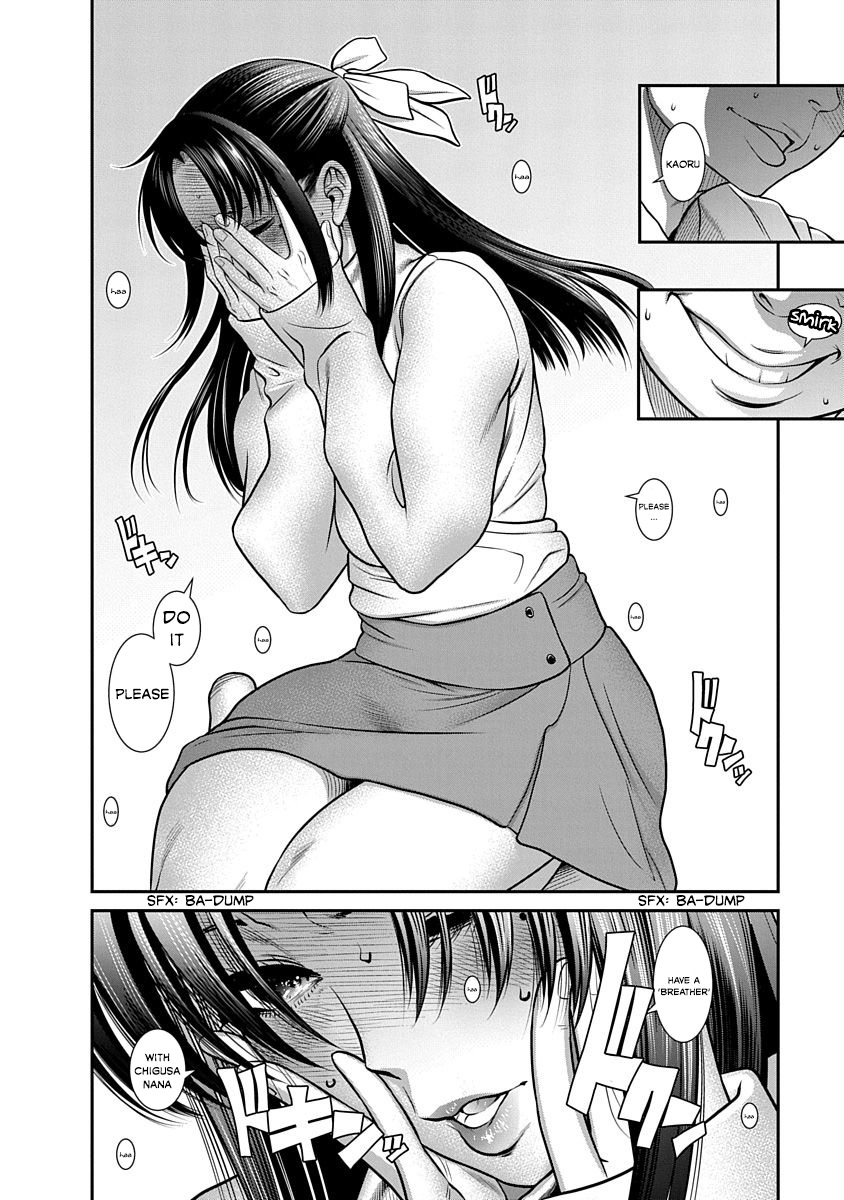 Nana to Kaoru ～Koukousei no SM gokko～ - Chapter 14 Page 11
