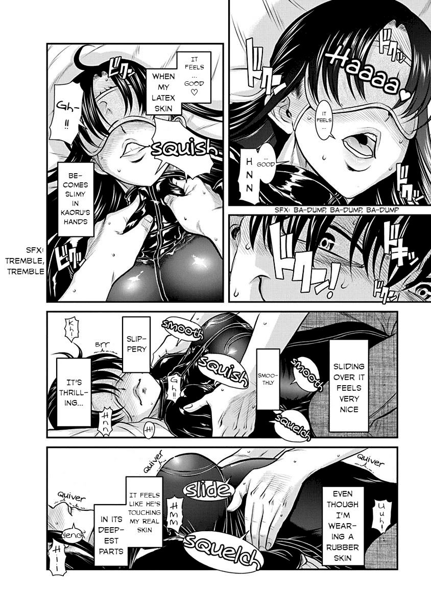 Nana to Kaoru ～Koukousei no SM gokko～ - Chapter 15 Page 16