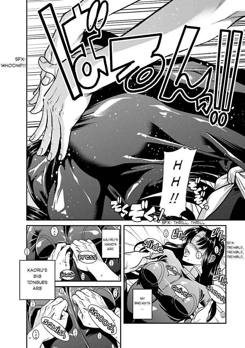 Nana to Kaoru ～Koukousei no SM gokko～ - Chapter 15 Page 18
