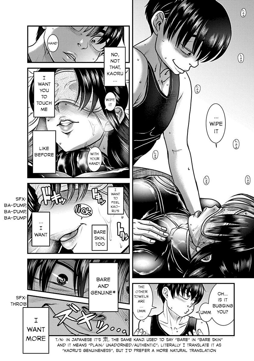 Nana to Kaoru ～Koukousei no SM gokko～ - Chapter 15 Page 22