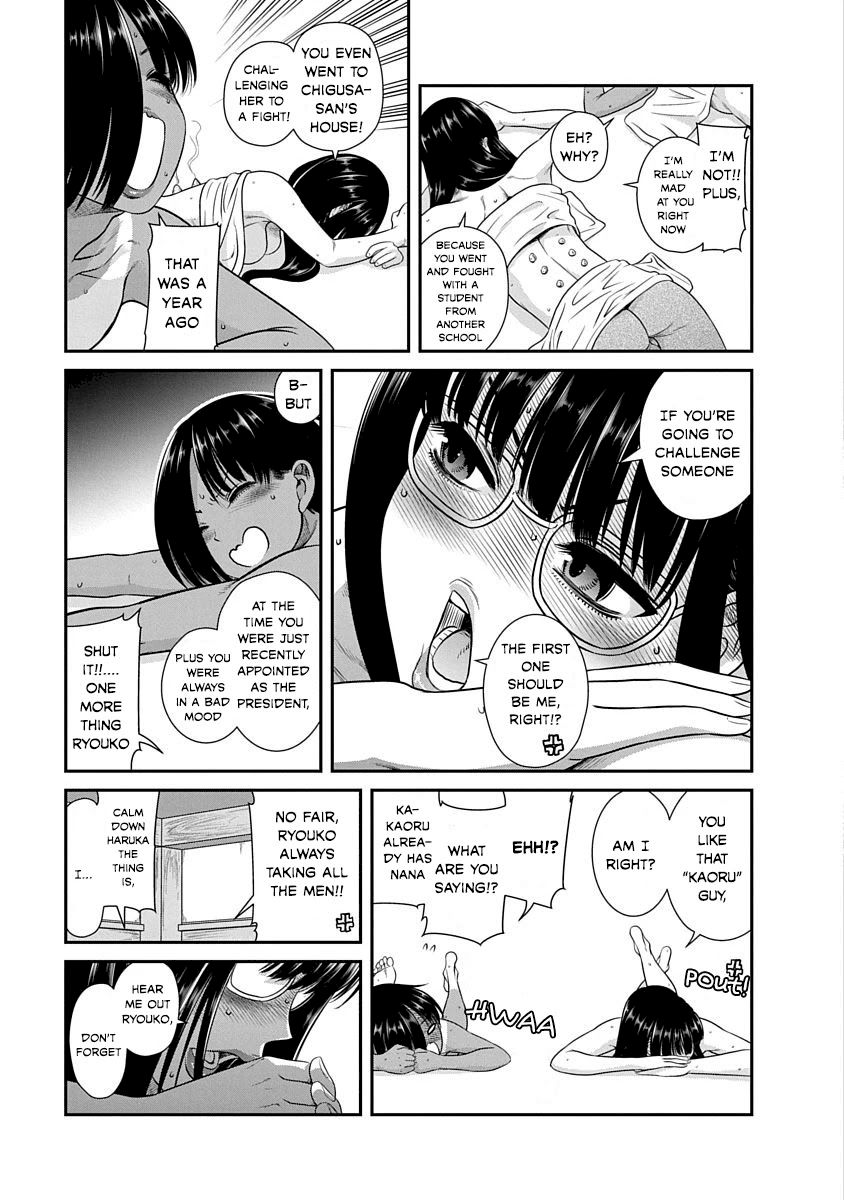 Nana to Kaoru ～Koukousei no SM gokko～ - Chapter 16 Page 27