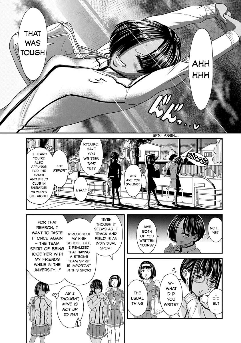 Nana to Kaoru ～Koukousei no SM gokko～ - Chapter 16 Page 6