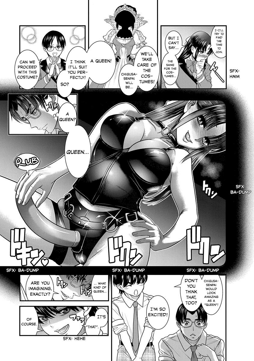 Nana to Kaoru ～Koukousei no SM gokko～ - Chapter 17 Page 13