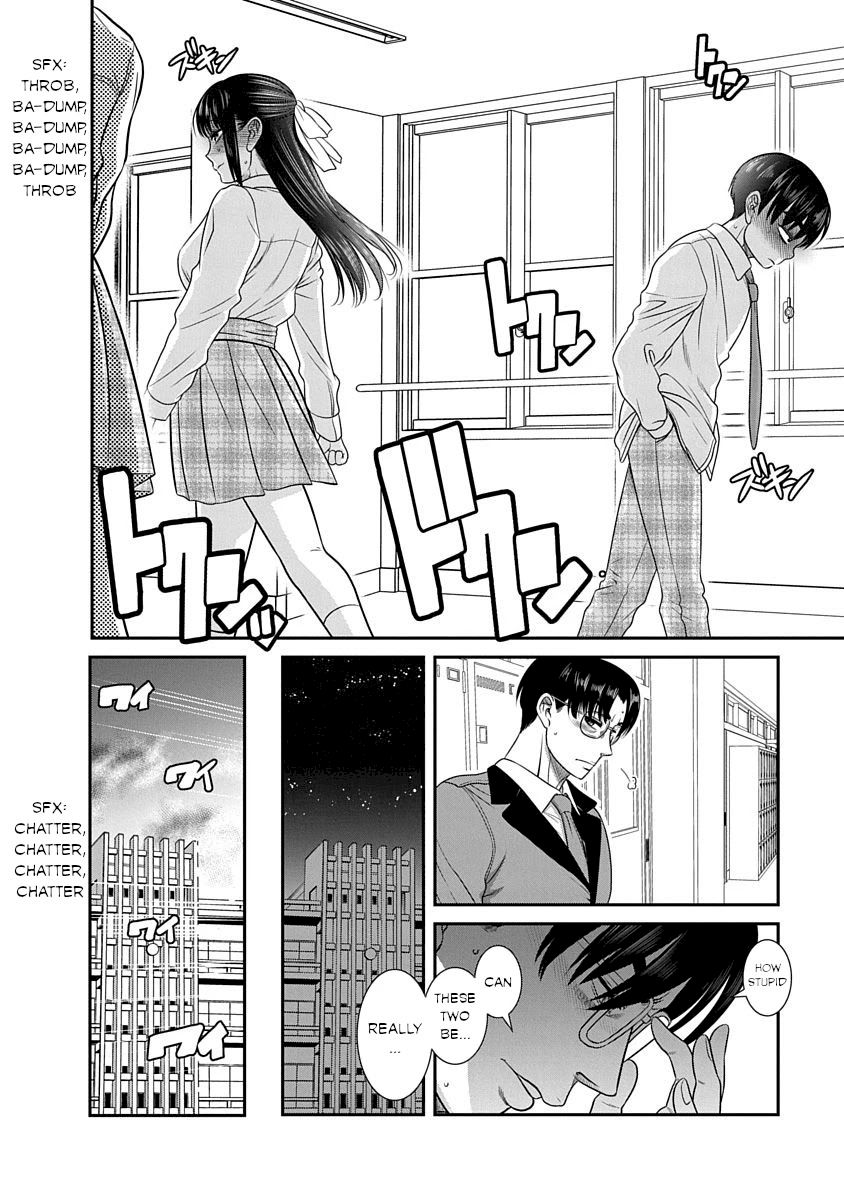 Nana to Kaoru ～Koukousei no SM gokko～ - Chapter 17 Page 16