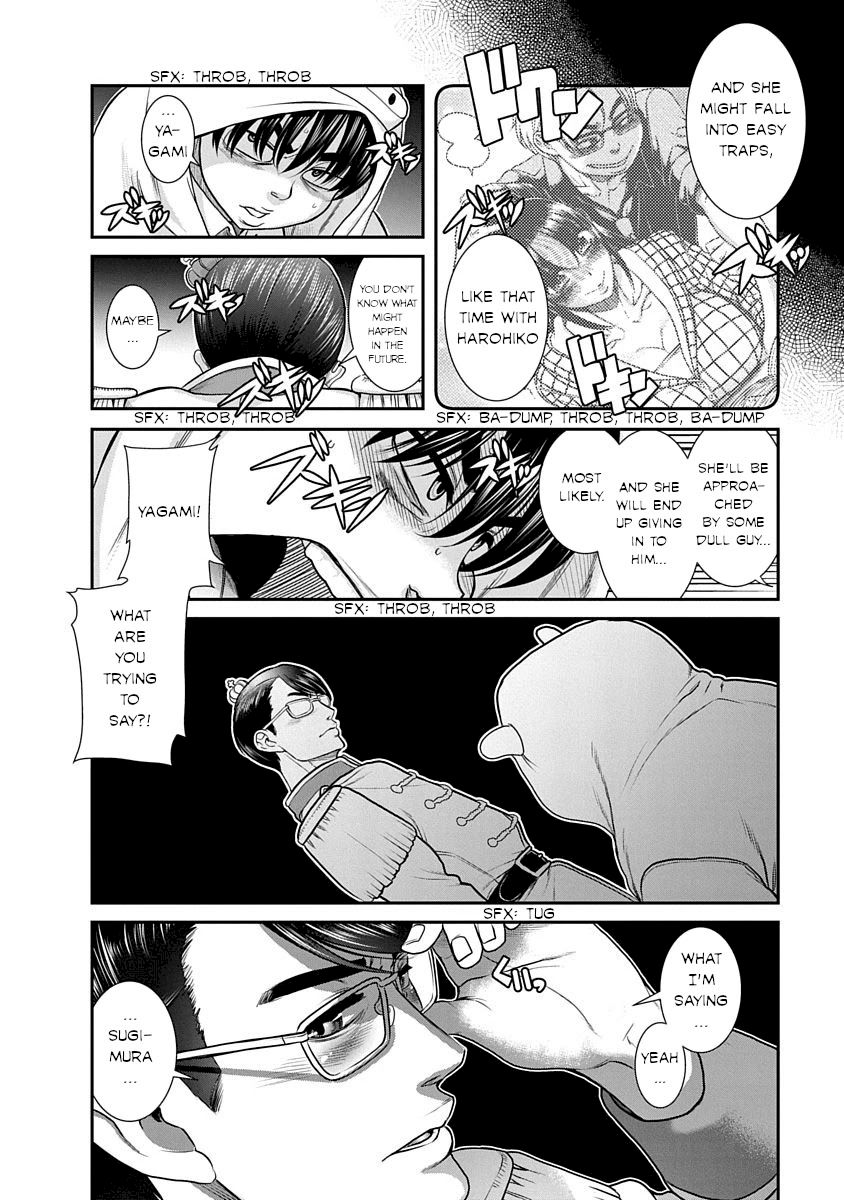 Nana to Kaoru ～Koukousei no SM gokko～ - Chapter 17 Page 21