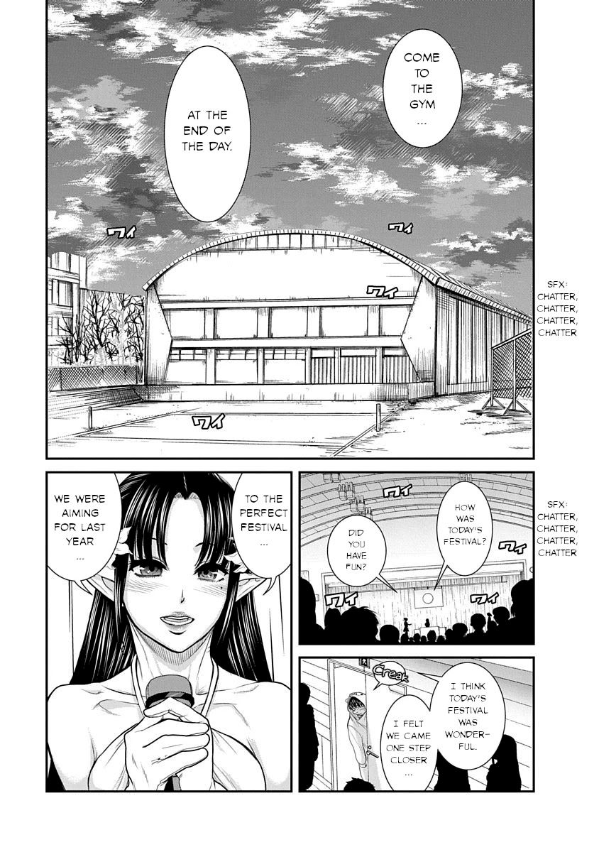 Nana to Kaoru ～Koukousei no SM gokko～ - Chapter 17 Page 22