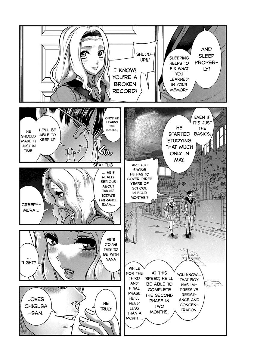 Nana to Kaoru ～Koukousei no SM gokko～ - Chapter 17 Page 5
