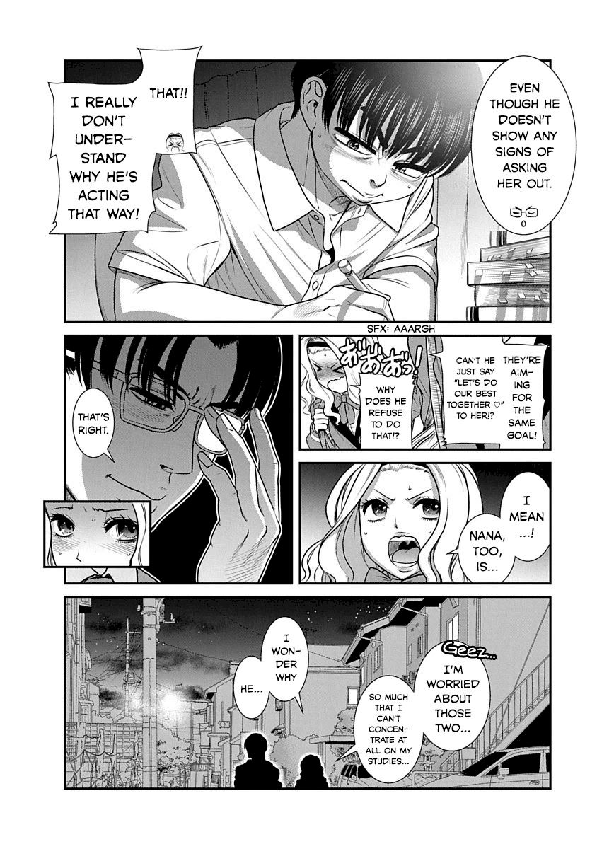 Nana to Kaoru ～Koukousei no SM gokko～ - Chapter 17 Page 6