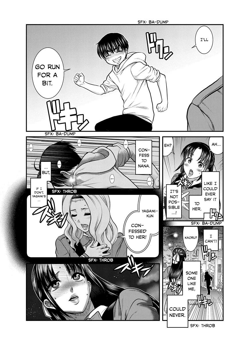 Nana to Kaoru ～Koukousei no SM gokko～ - Chapter 18 Page 16