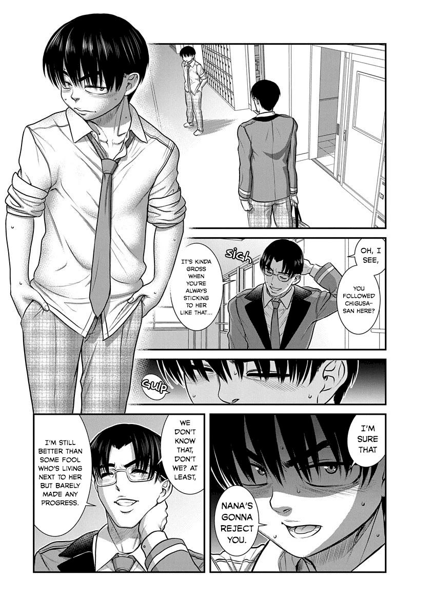 Nana to Kaoru ～Koukousei no SM gokko～ - Chapter 18 Page 19