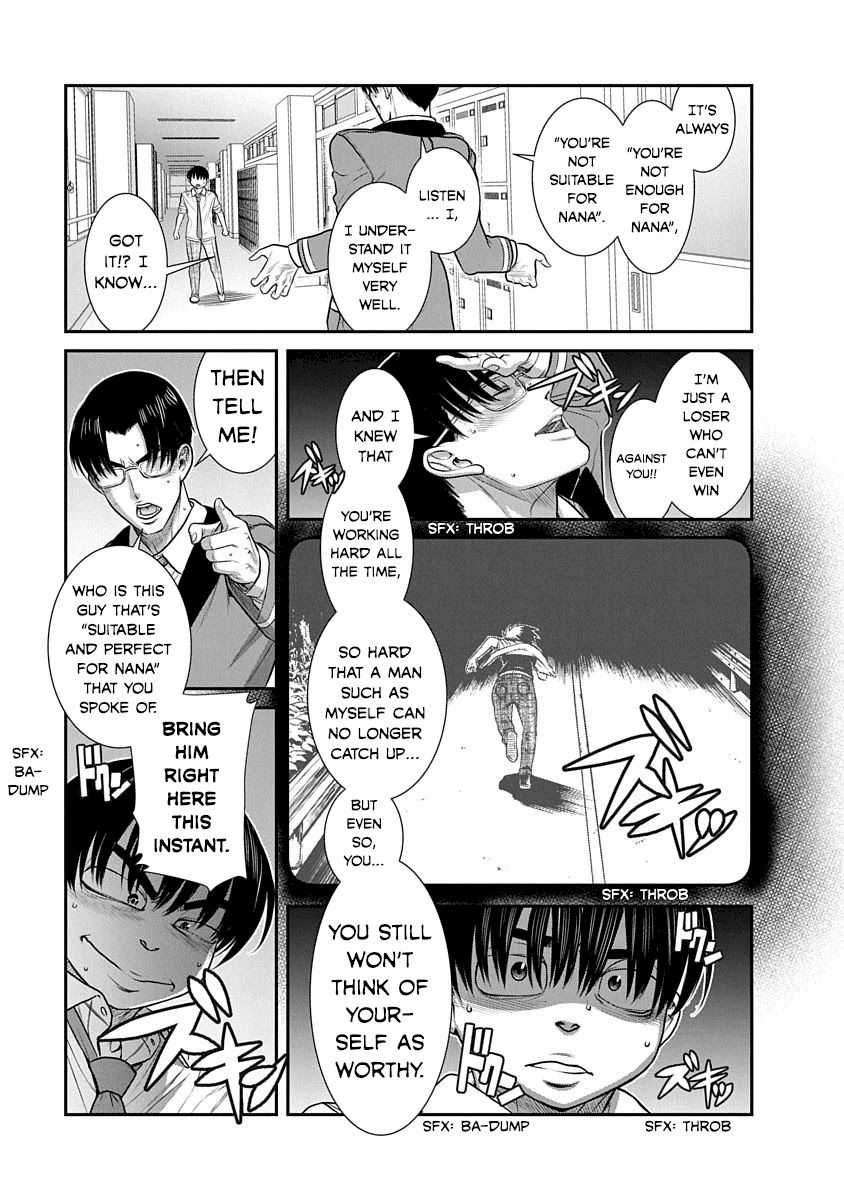 Nana to Kaoru ～Koukousei no SM gokko～ - Chapter 18 Page 21