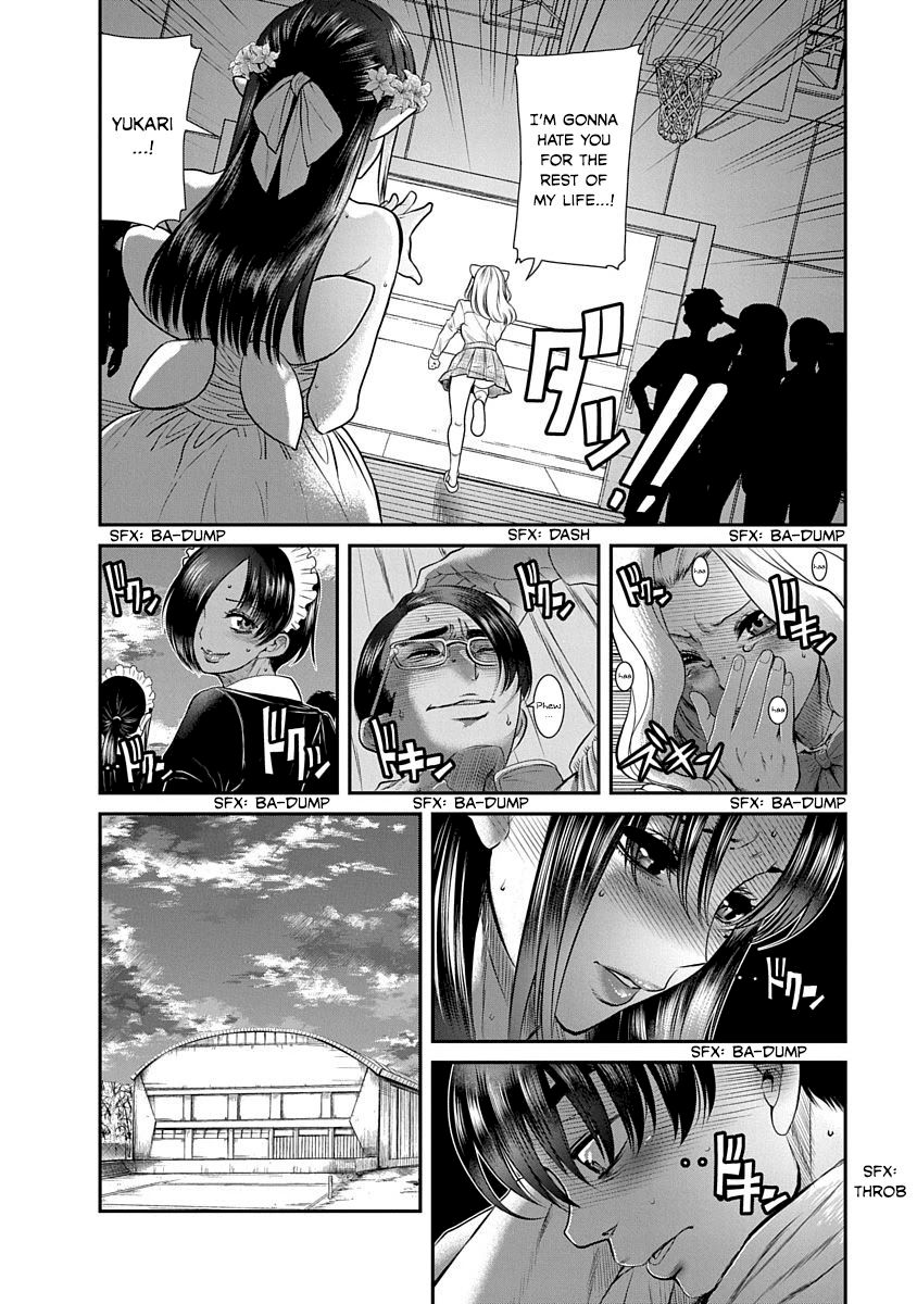 Nana to Kaoru ～Koukousei no SM gokko～ - Chapter 18 Page 6