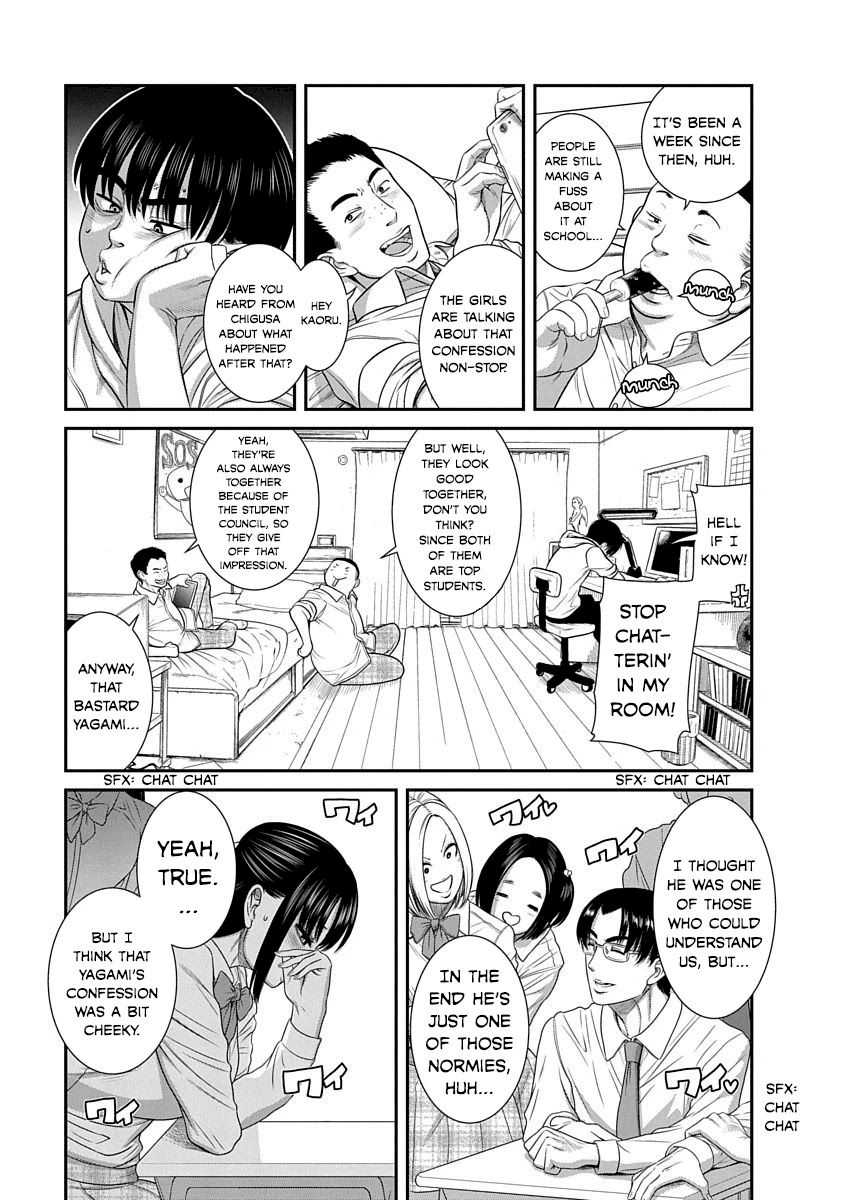 Nana to Kaoru ～Koukousei no SM gokko～ - Chapter 18 Page 7