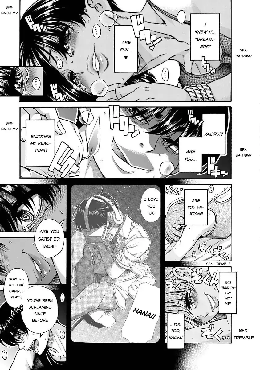 Nana to Kaoru ～Koukousei no SM gokko～ - Chapter 5 Page 12