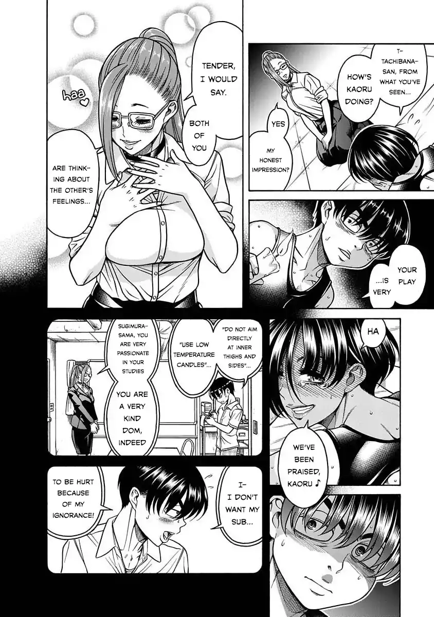 Nana to Kaoru ～Koukousei no SM gokko～ - Chapter 5 Page 14