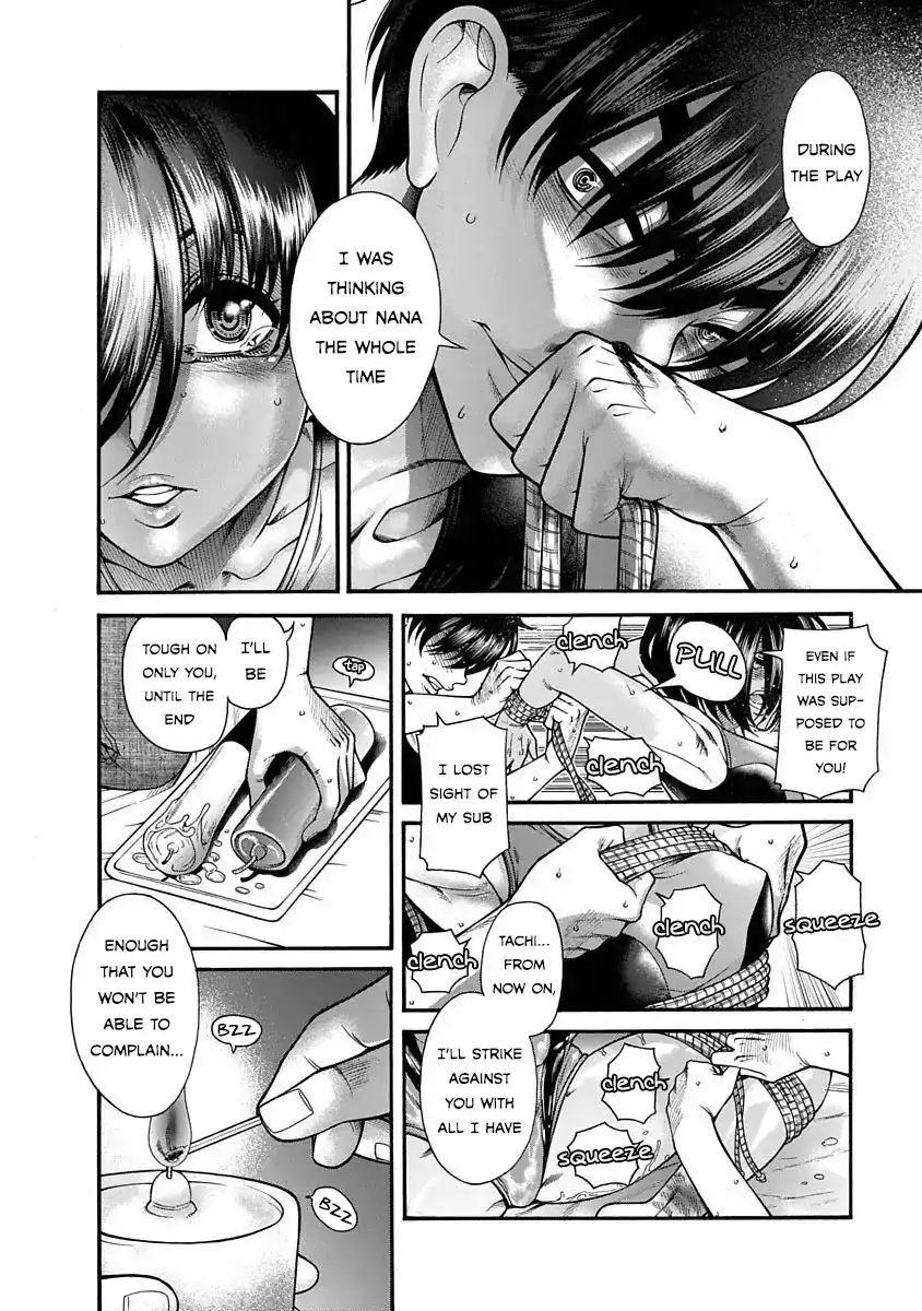 Nana to Kaoru ～Koukousei no SM gokko～ - Chapter 5 Page 18