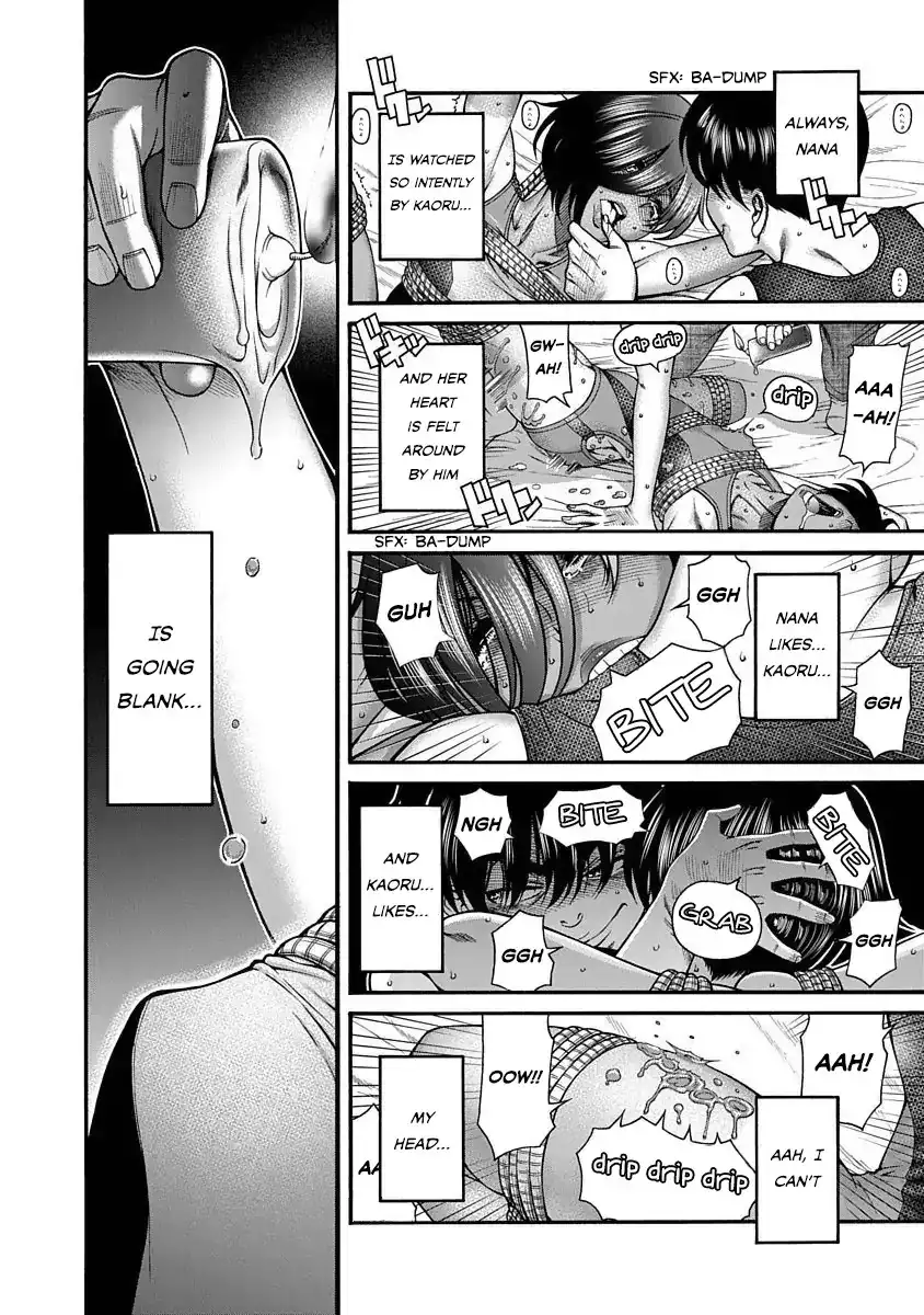 Nana to Kaoru ～Koukousei no SM gokko～ - Chapter 5 Page 24