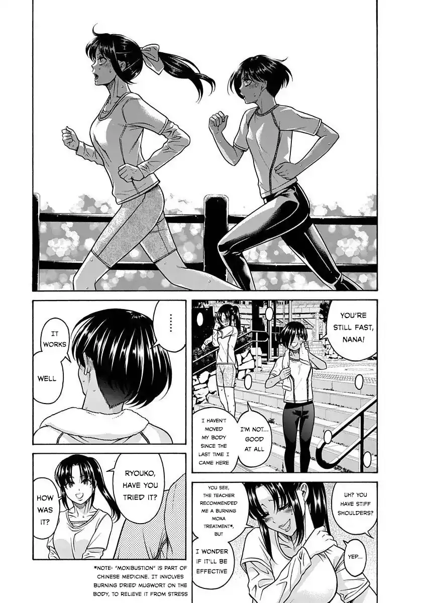 Nana to Kaoru ～Koukousei no SM gokko～ - Chapter 5 Page 28