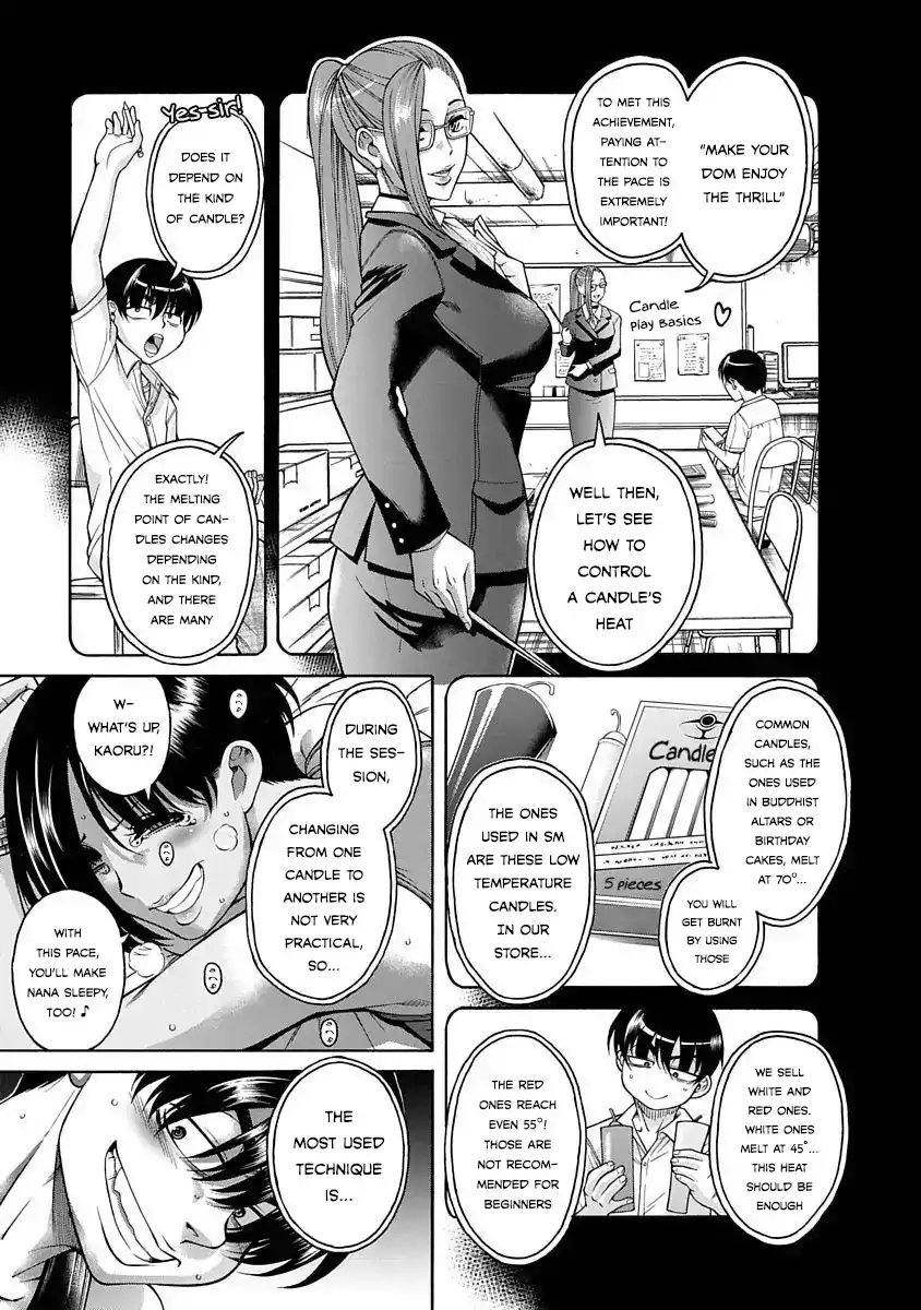 Nana to Kaoru ～Koukousei no SM gokko～ - Chapter 5 Page 5