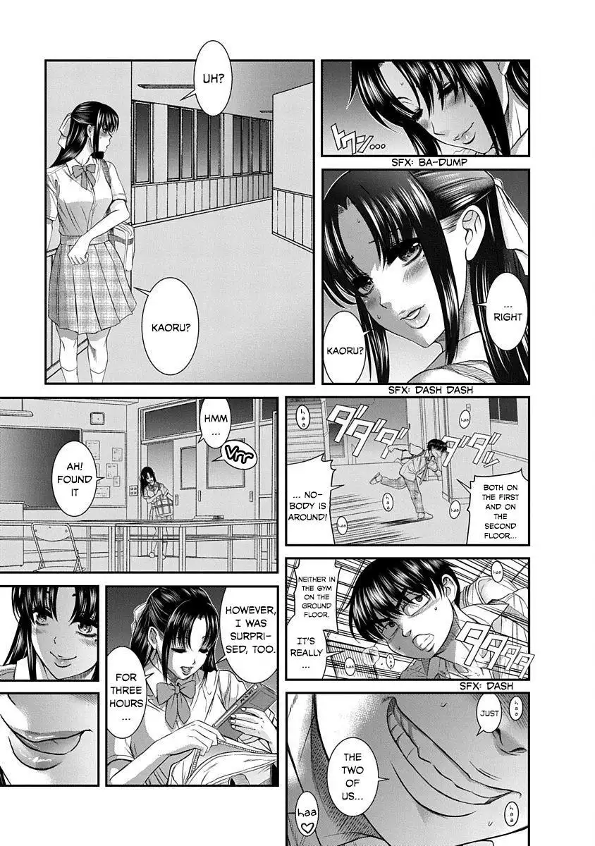 Nana to Kaoru ～Koukousei no SM gokko～ - Chapter 7 Page 10