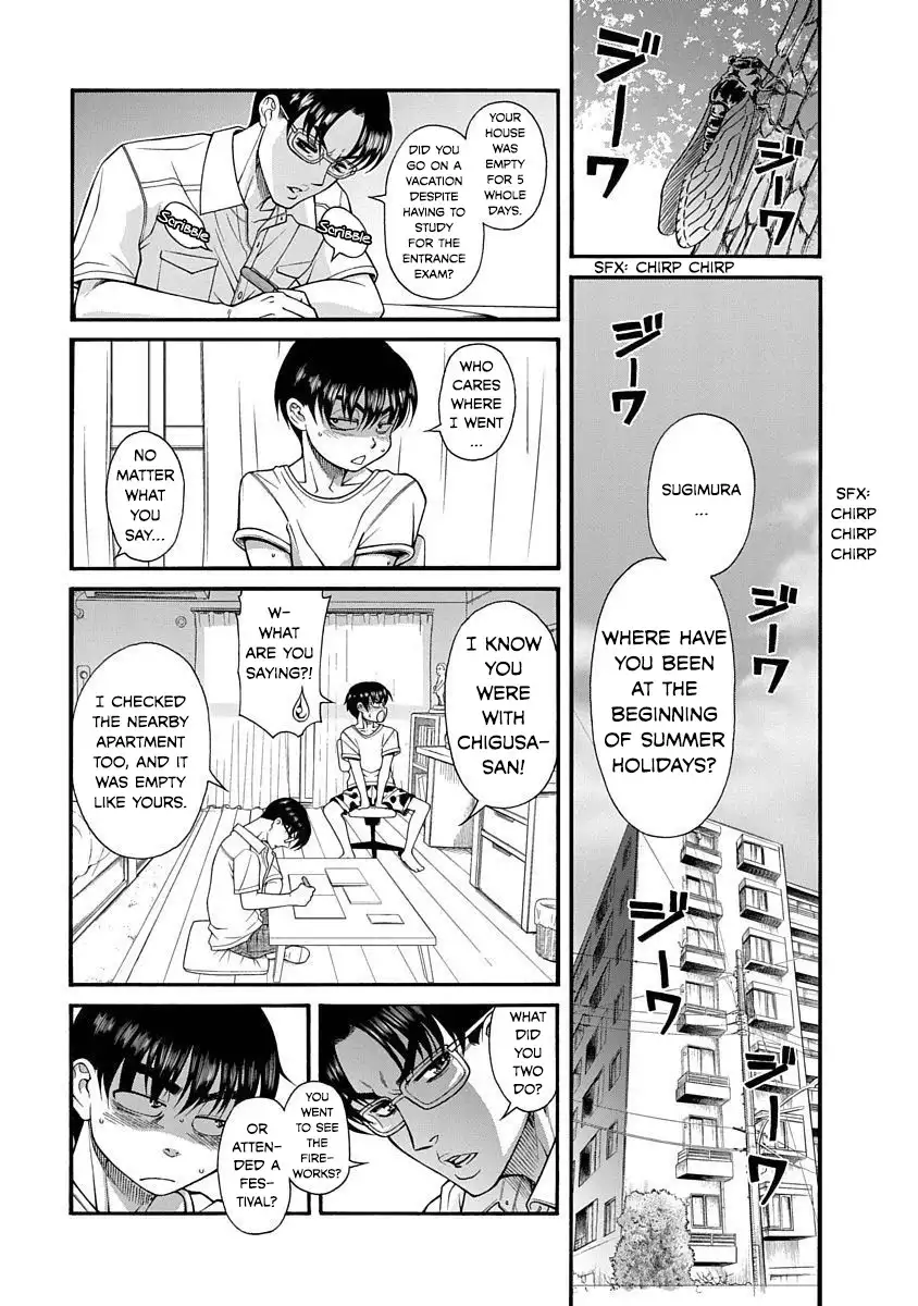Nana to Kaoru ～Koukousei no SM gokko～ - Chapter 8 Page 2