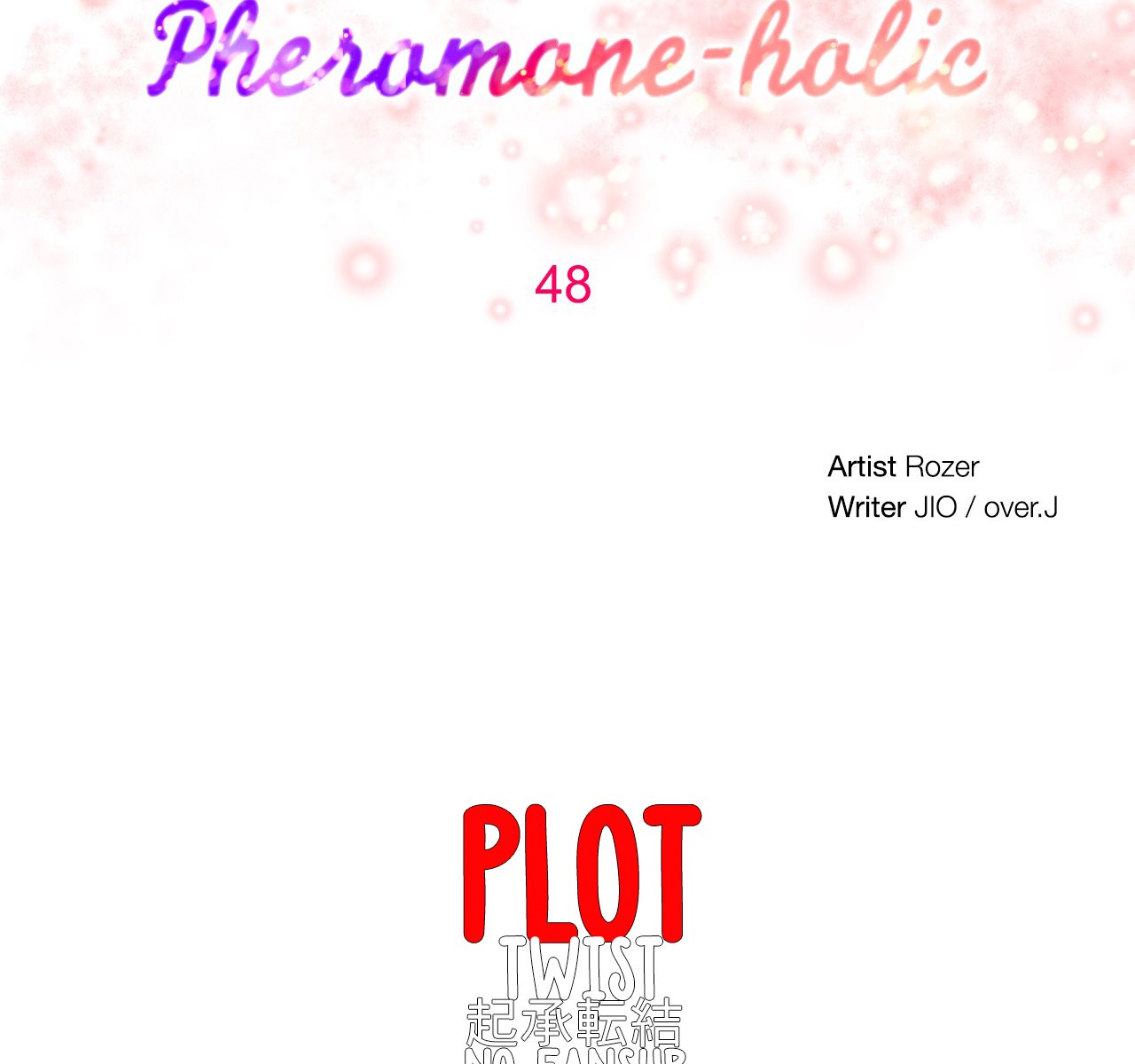 Pheromone Holic Raw - Chapter 48 Page 15