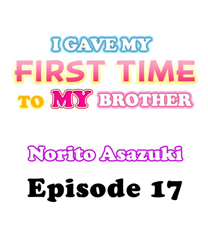 I Gave My First Time to My Brother - Chapter 17 Page 1
