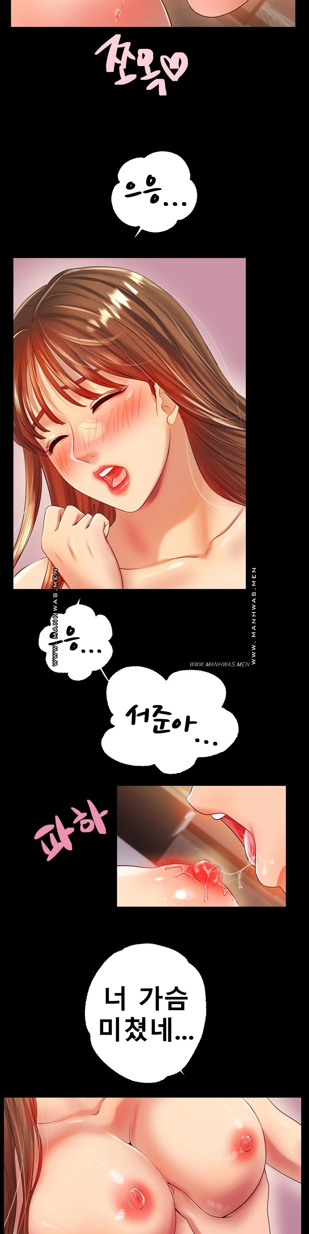 Icelove Raw - Chapter 48 Page 7