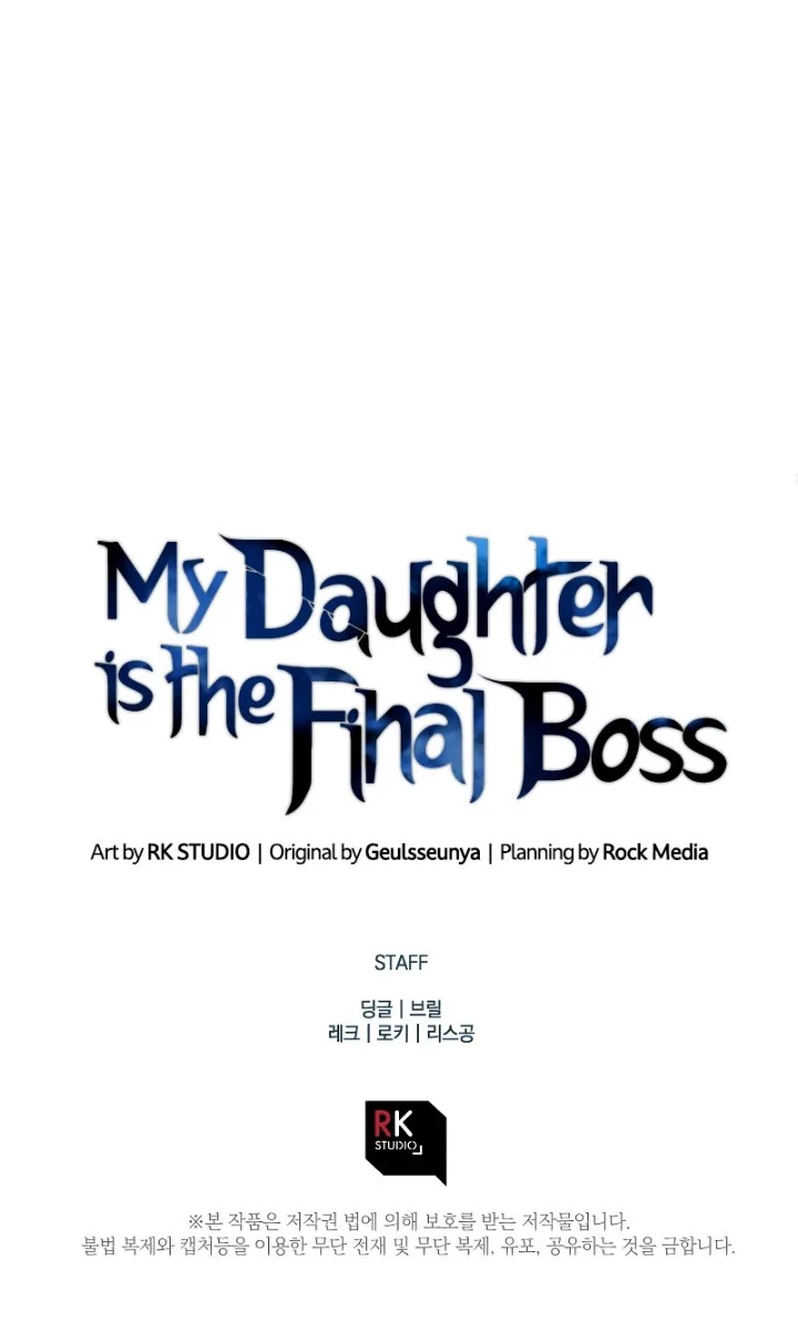 My Daughter is the Final Boss - Chapter 95 Page 10