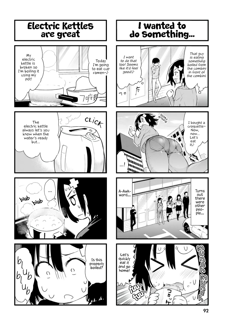 Ponkotsu Musume no Nichijou - Chapter 7 Page 14