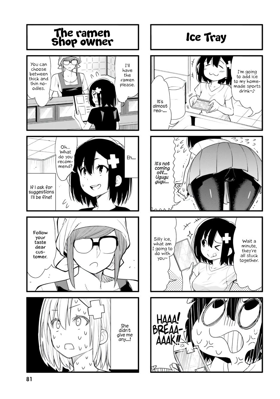 Ponkotsu Musume no Nichijou - Chapter 7 Page 3