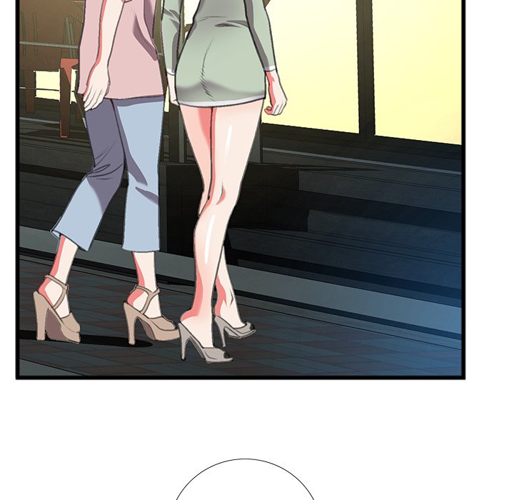 Between Us (Goinmul) - Chapter 14 Page 75