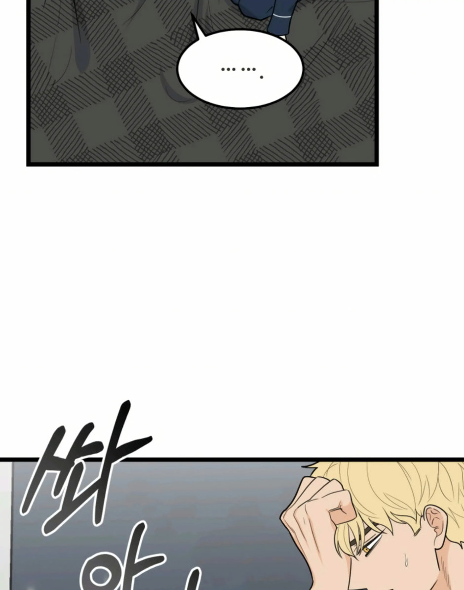 Superstitious Nine - Chapter 44 Page 6