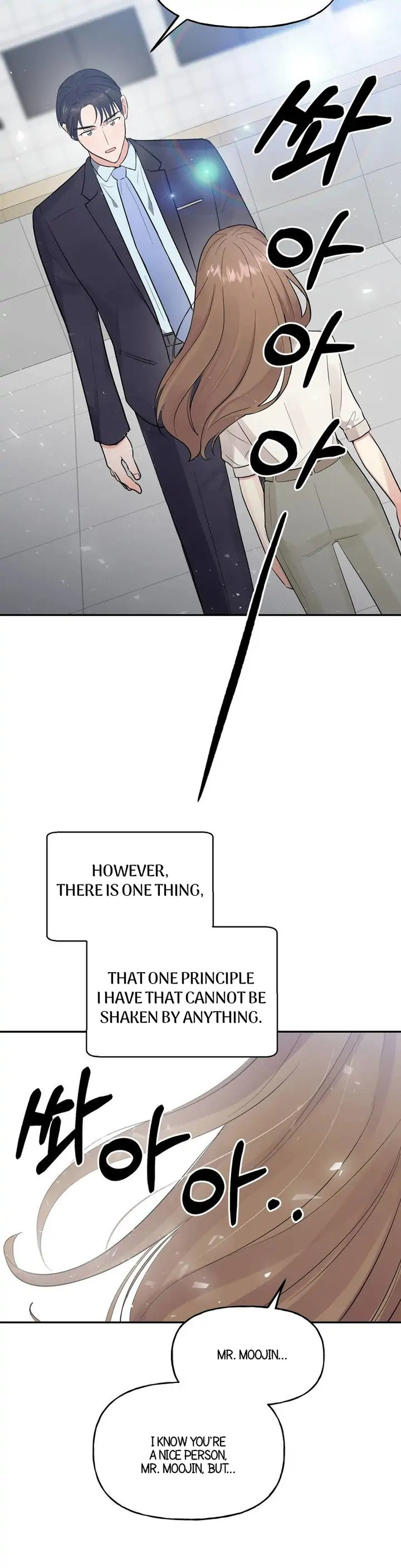 Obscene Baguette - Chapter 1 Page 2