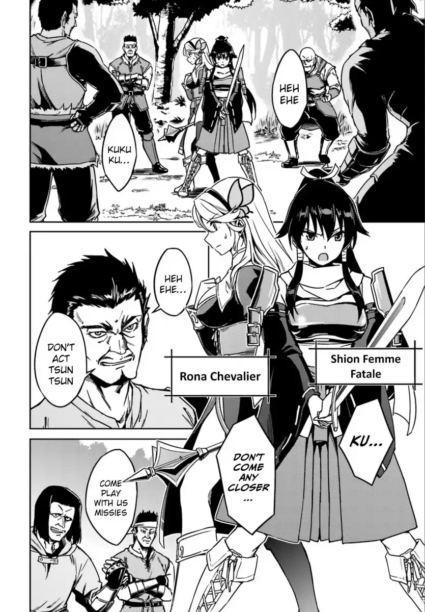 Nidome no Jinsei wo Isekai de - Chapter 1 Page 8