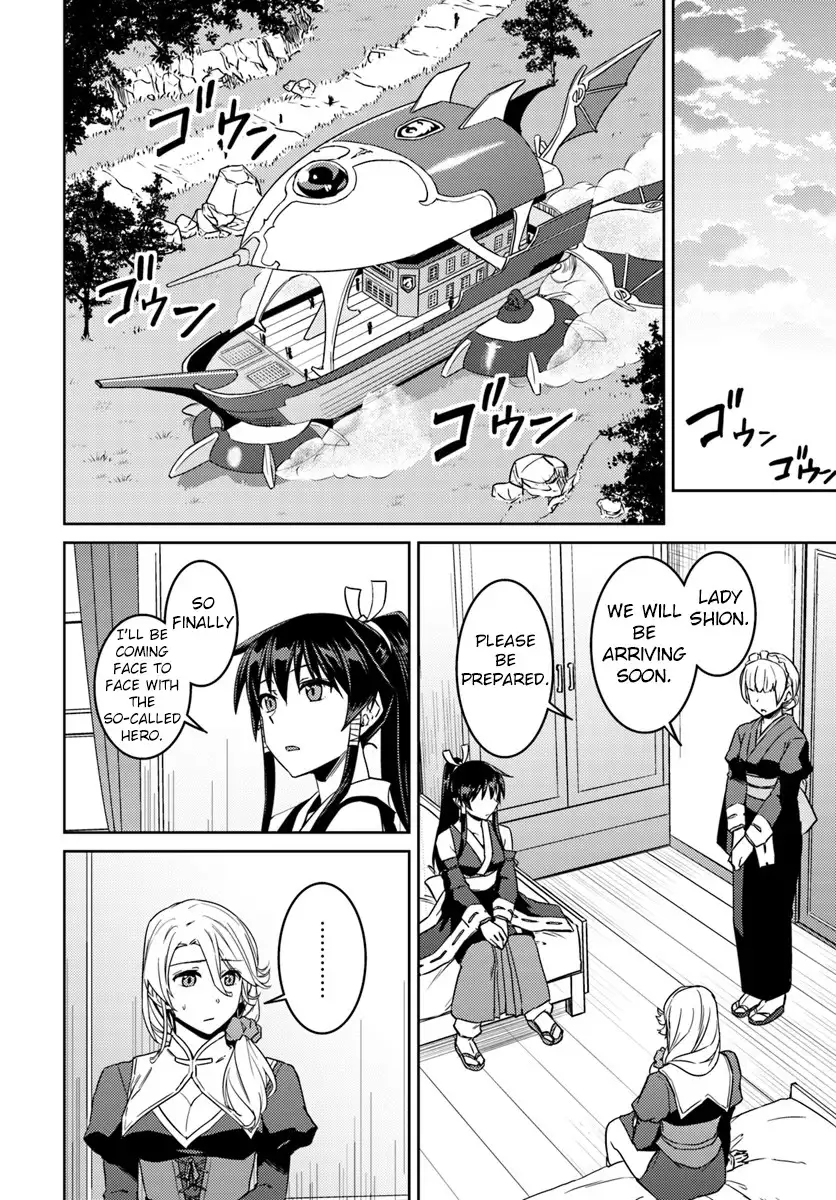 Nidome no Jinsei wo Isekai de - Chapter 35 Page 19
