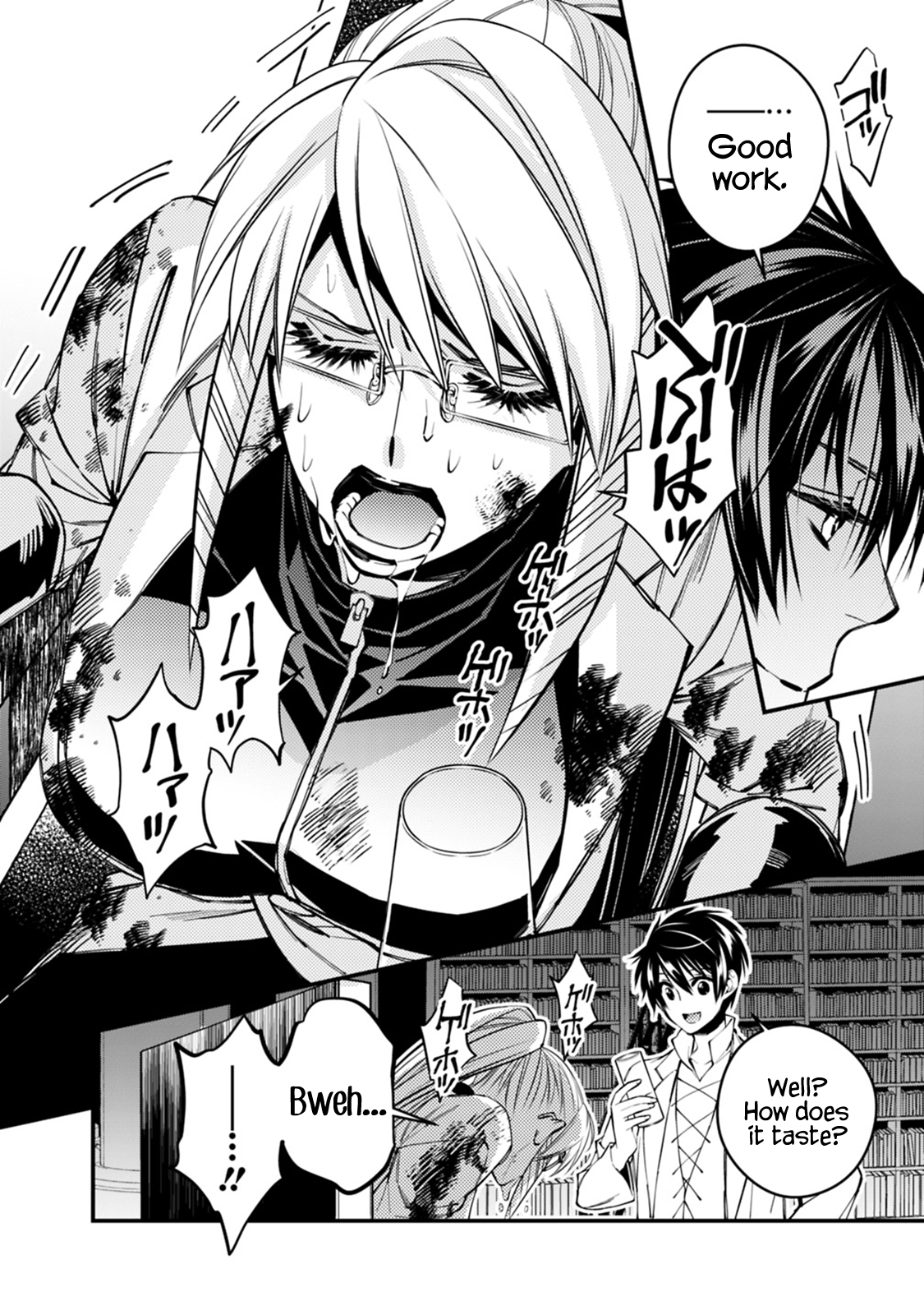 Fukushuu wo Koinegau Saikyou Yuusha wa, Yami no Chikara de Senmetsu Musou suru - Chapter 18 Page 15