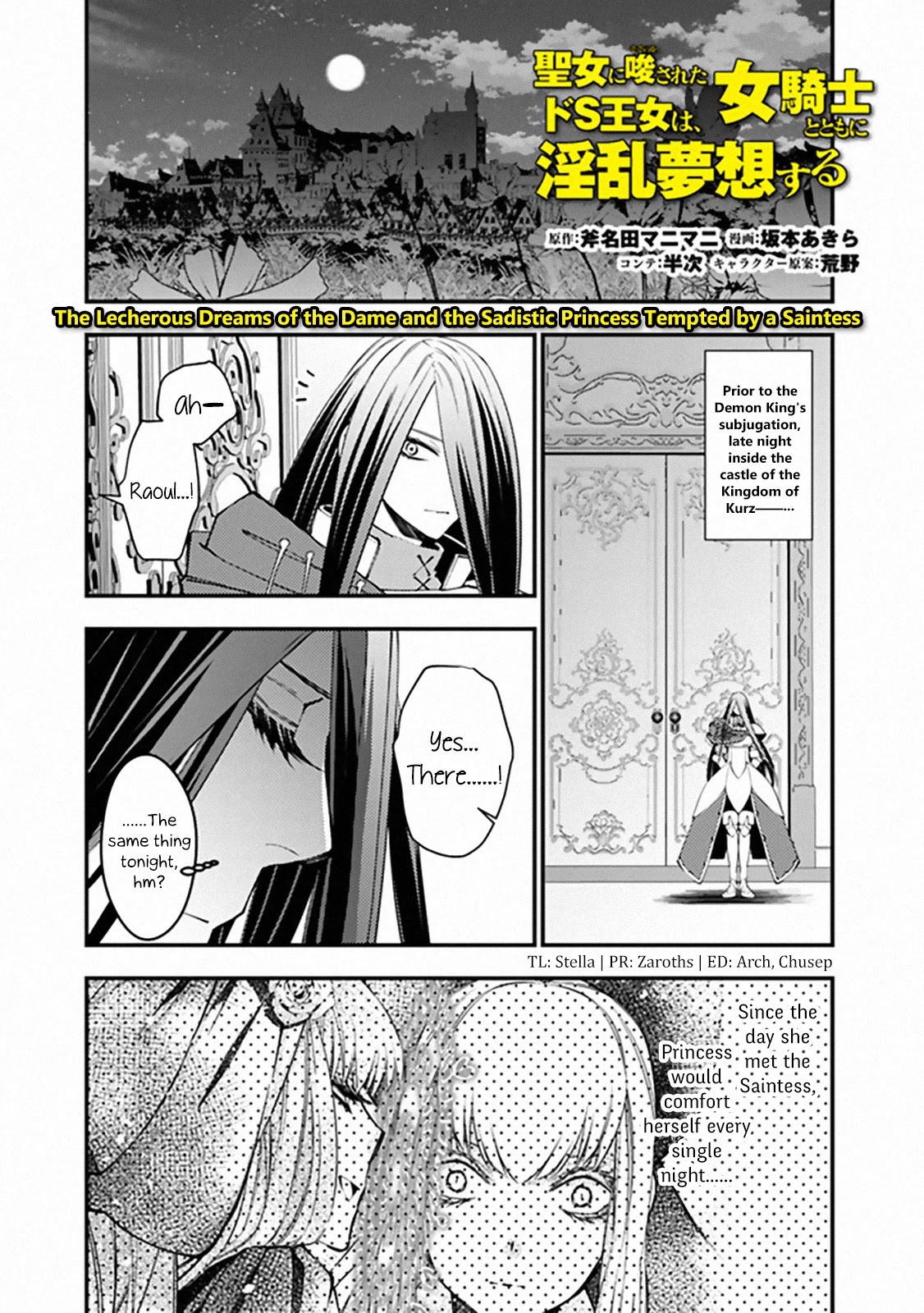 Fukushuu wo Koinegau Saikyou Yuusha wa, Yami no Chikara de Senmetsu Musou suru - Chapter 33.2 Page 1