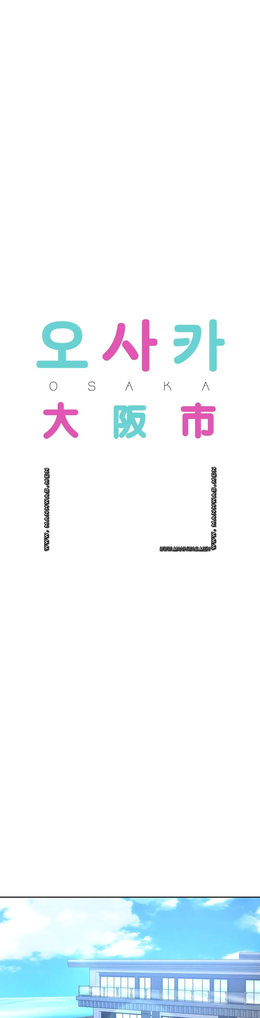 Osaka Raw - Chapter 32 Page 7