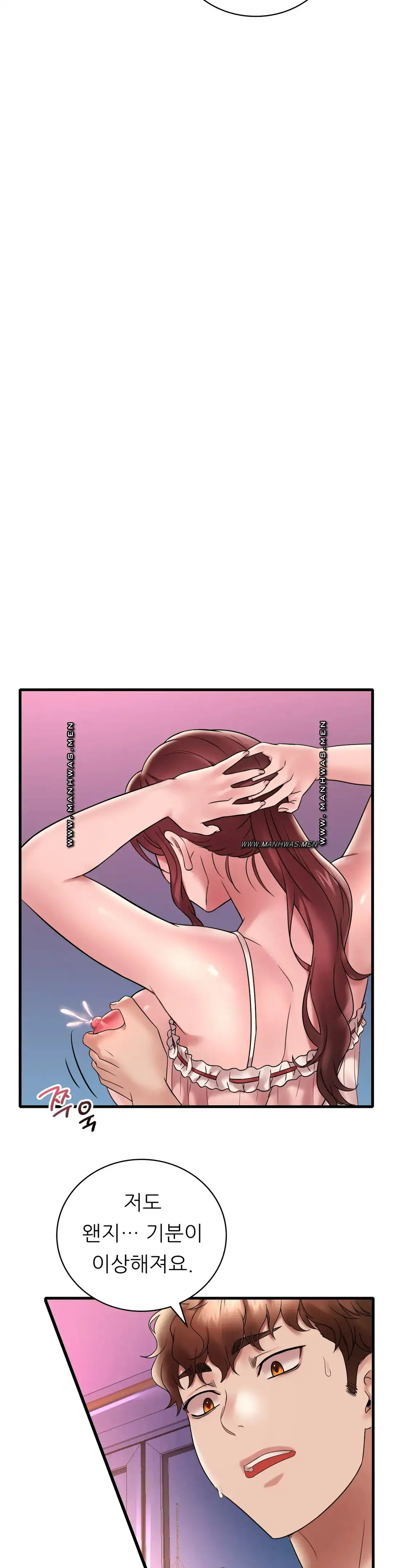 She Wants to Get Drunk Raw - Chapter 30 Page 31