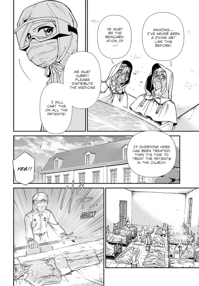 Isekai Yakkyoku - Chapter 29 Page 13