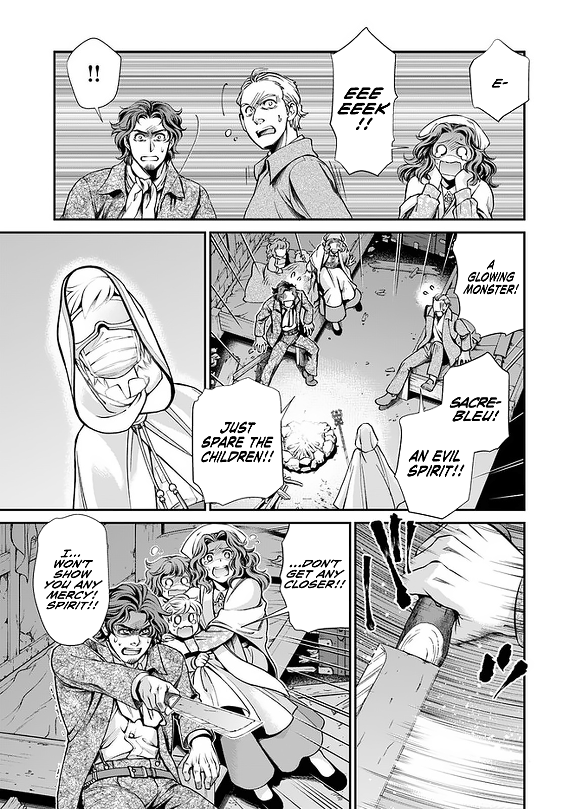 Isekai Yakkyoku - Chapter 30.2 Page 11