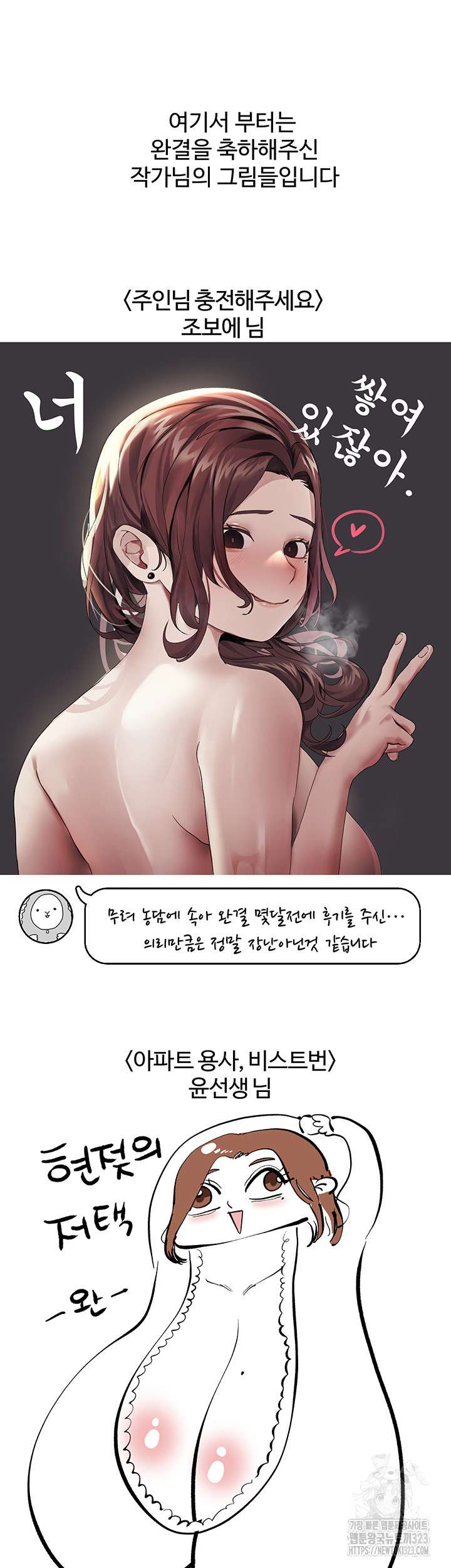 Hyeonjeong