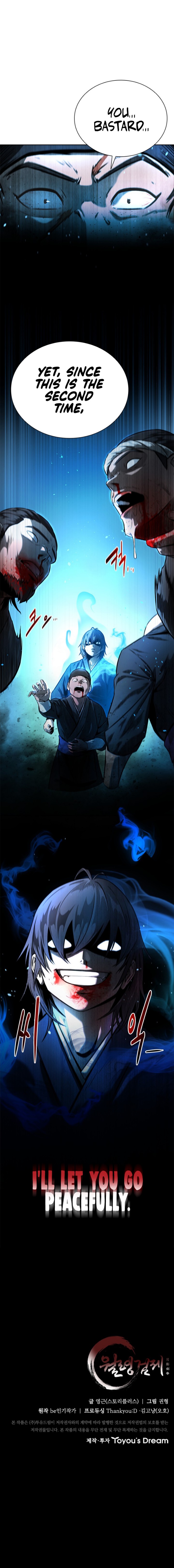 Moon-Shadow Sword Emperor - Chapter 2 Page 12