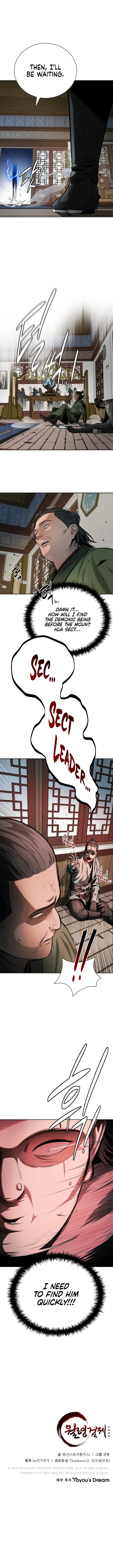 Moon-Shadow Sword Emperor - Chapter 34 Page 15