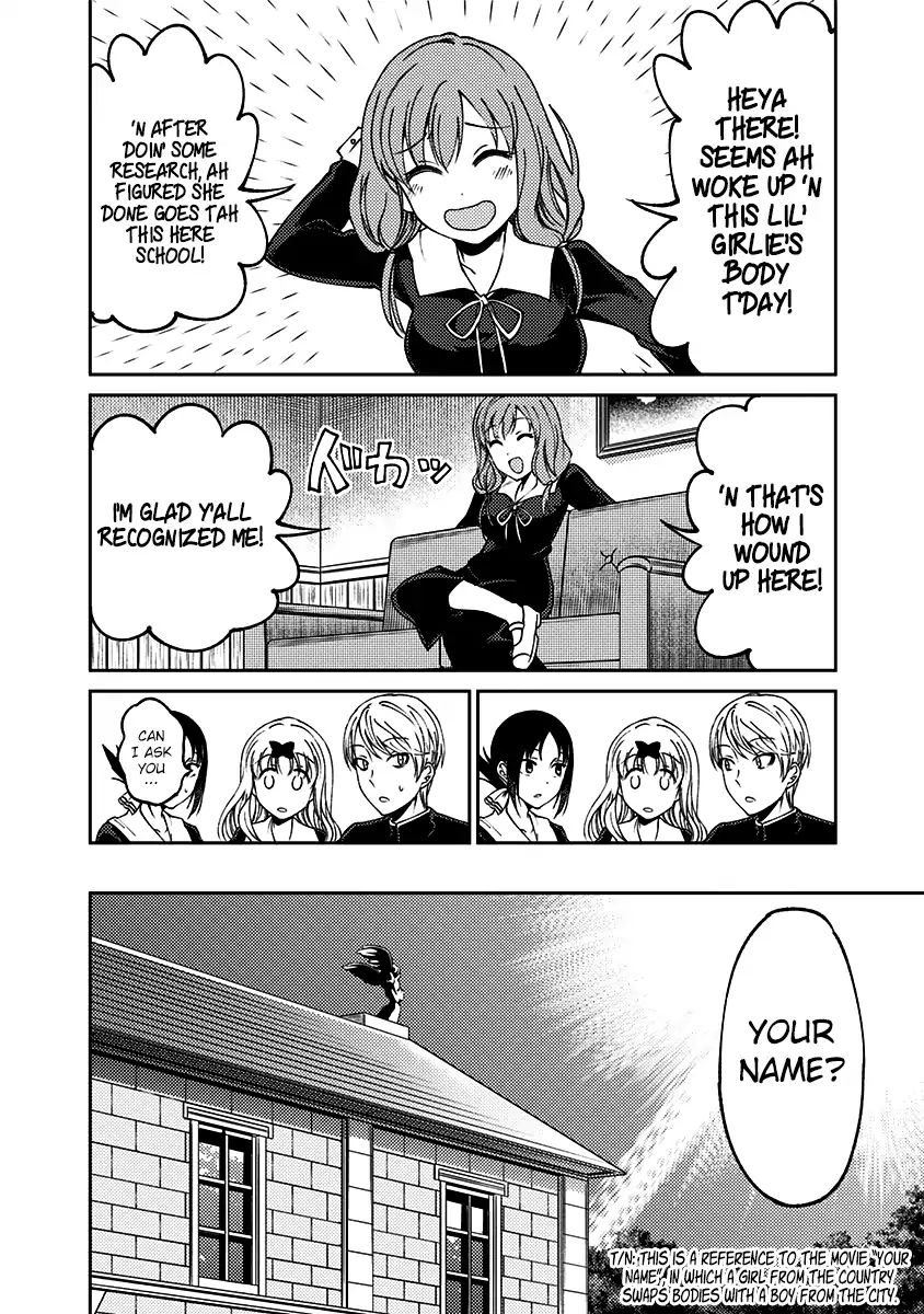 Kaguya Wants to be Confessed to Official Doujin - Chapter 13 Page 19