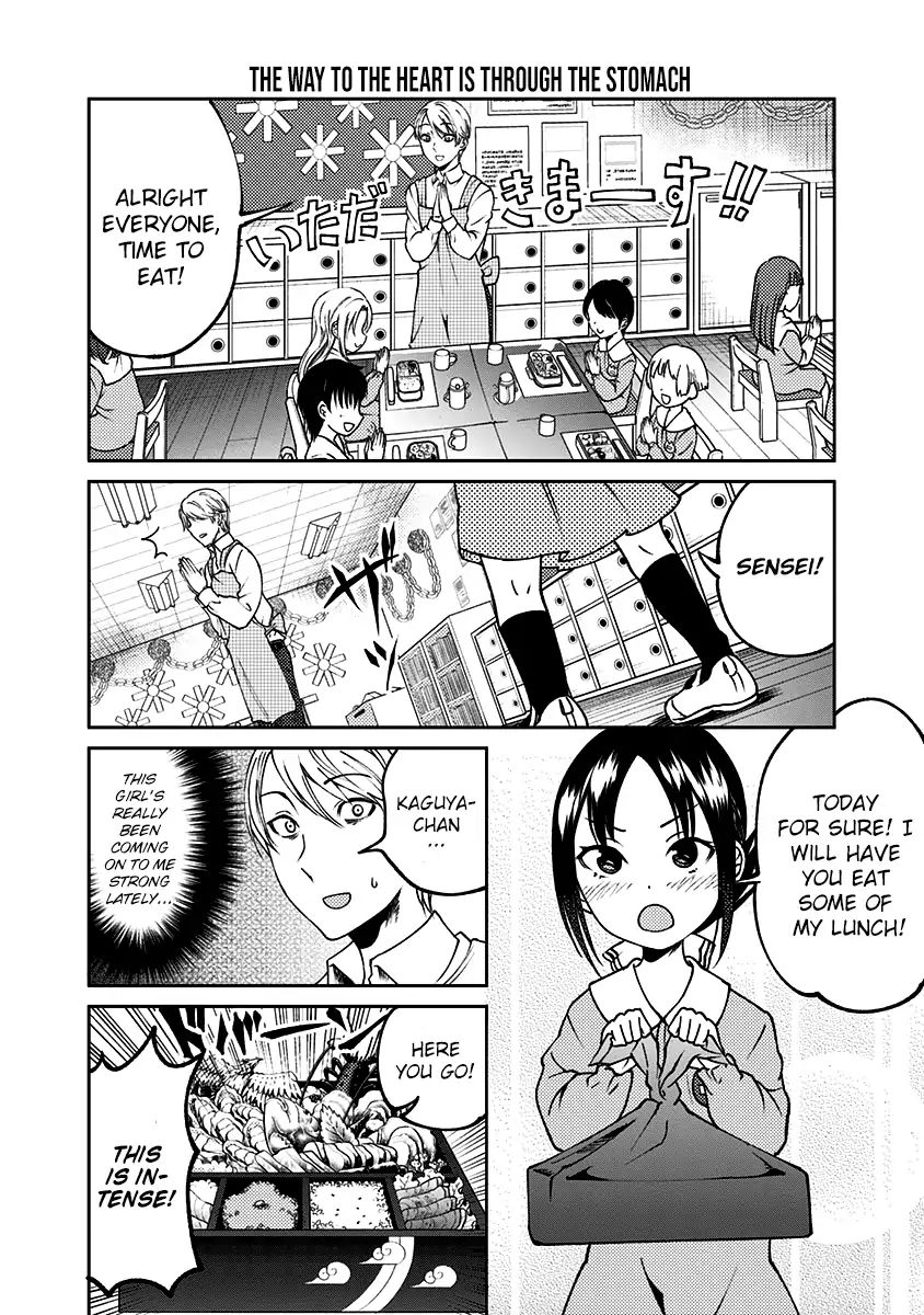 Kaguya Wants to be Confessed to Official Doujin - Chapter 15 Page 11