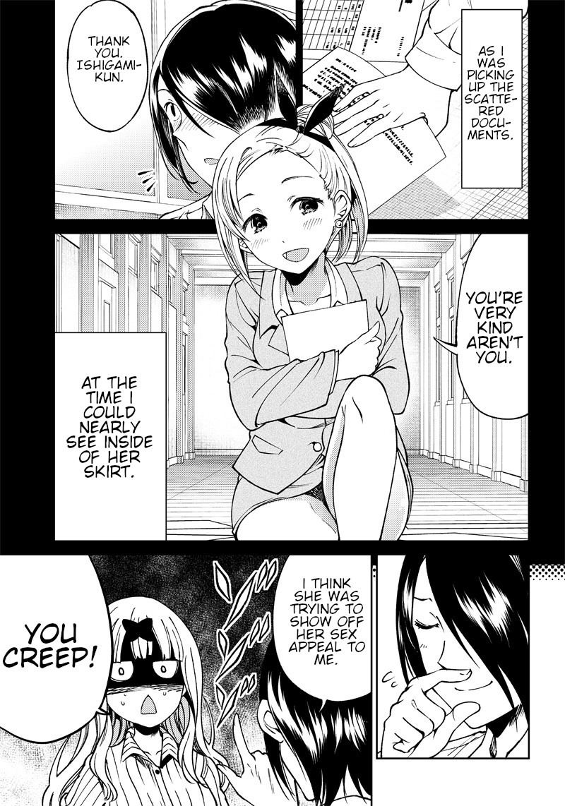 Kaguya Wants to be Confessed to Official Doujin - Chapter 21 Page 10