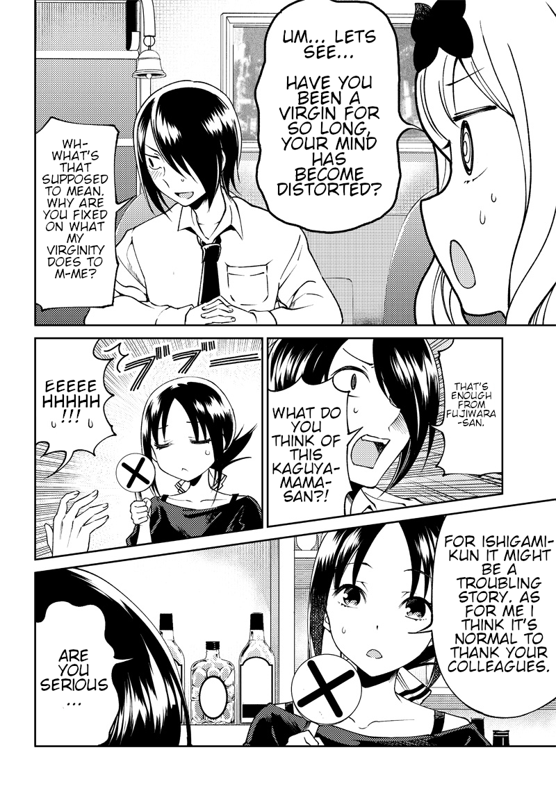 Kaguya Wants to be Confessed to Official Doujin - Chapter 21 Page 11