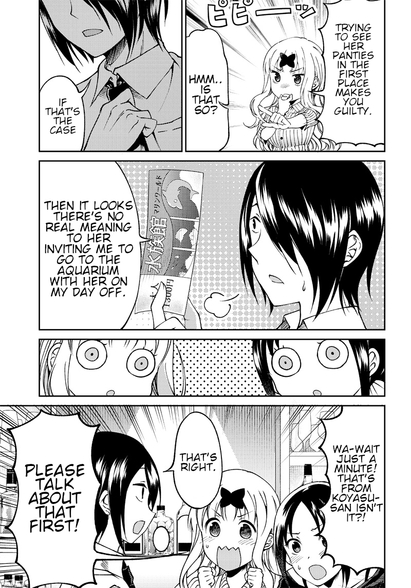 Kaguya Wants to be Confessed to Official Doujin - Chapter 21 Page 12